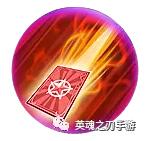 冰天雪地里的萌妹纸 英魂之刃手游新皮肤爆料