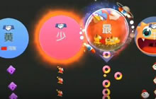 球球大作战最厉害的卡点反杀母体骗球首发