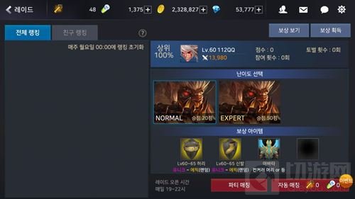 地下城与勇士魂大更新一次 等级上限升至65级