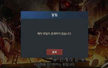 地下城与勇士魂更新后闪退怎么办 闪退解决办法