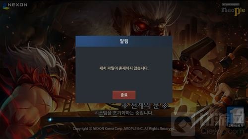地下城与勇士魂更新后闪退怎么办 闪退解决办法