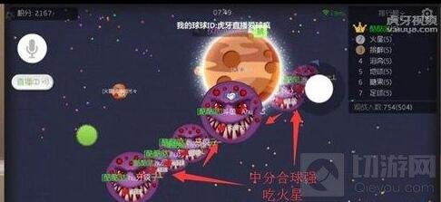 球球大作战怎么判断对手和自己的球大小相差