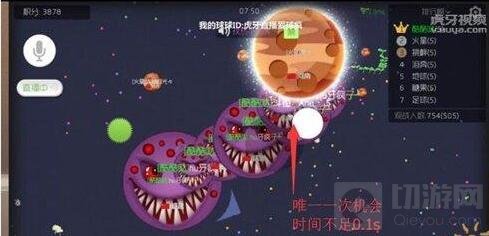 球球大作战怎么判断对手和自己的球大小相差