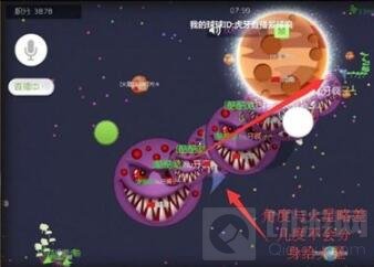 球球大作战怎么判断对手和自己的球大小相差