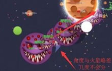 球球大作战怎么判断对手和自己的球大小相差