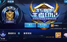 王者荣耀荣耀战力怎么算 战力提升技巧解读