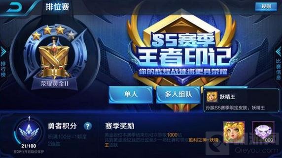 王者荣耀荣耀战力怎么算 战力提升技巧解读