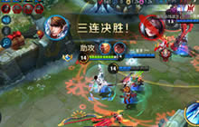 王者荣耀排位上分技巧分享 S6上分套路简析