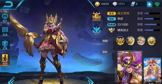 王者荣耀雅典娜技能使用技巧 技能深度解析