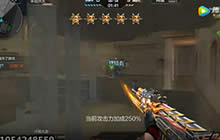 CF手游小刘解说火麒麟套装 生化模式收割强