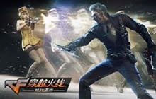 CF手游超级生化模式怎么玩 超级生化玩法技巧