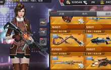 CF手游高级武器怎么回收 橙色武器回收解读