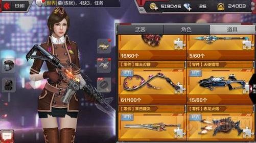 CF手游高级武器怎么回收 橙色武器回收解读