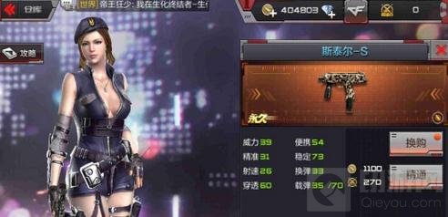 CF手游远洋货轮用什么武器好 对战武器推荐
