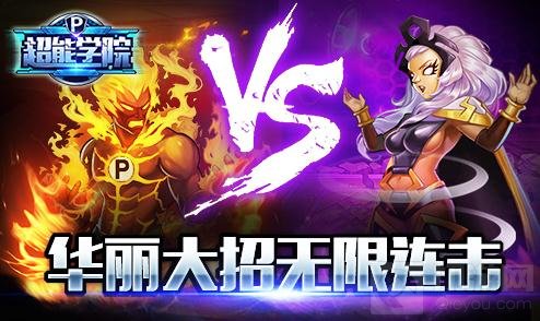 欢天喜地迎新春 超能学院新年福利活动分享