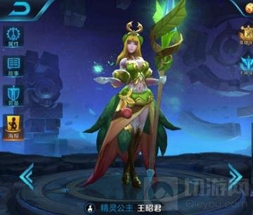 王者荣耀最强控制英雄来袭 团战胜率大大提升