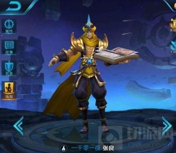 王者荣耀最强控制英雄来袭 团战胜率大大提升