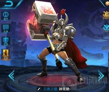 王者荣耀最强控制英雄来袭 团战胜率大大提升