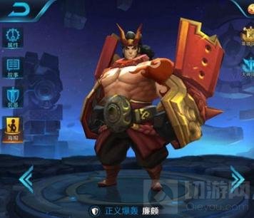 王者荣耀最强坦克英雄推荐 团战最强保护者