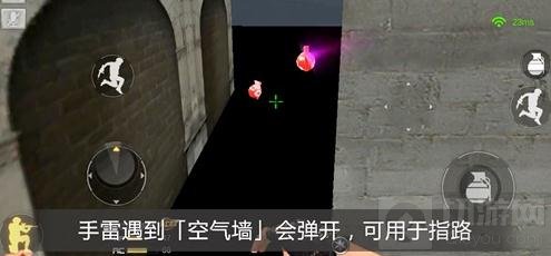 CF手游雷跳BUG操作技巧分享 用手雷上高围墙