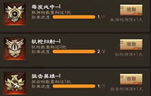 CF手游荣誉奖励是什么 荣誉奖励获取方式分享