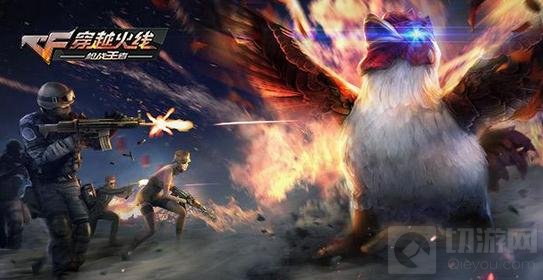 CF手游鸡BOSS挑战武器搭配解析 挑战技巧分析