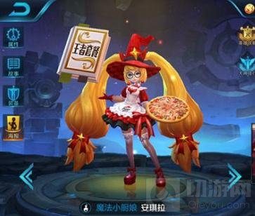 王者荣耀最强上分法师推荐 S6强势法师TOP5