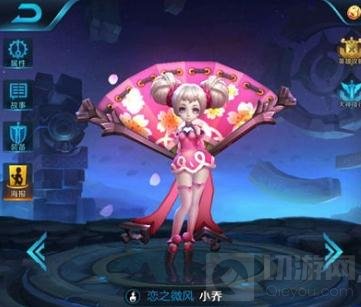 王者荣耀最强上分法师推荐 S6强势法师TOP5