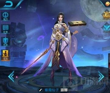 王者荣耀最强上分法师推荐 S6强势法师TOP5