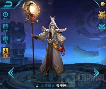 王者荣耀最强上分法师推荐 S6强势法师TOP5