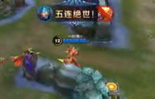 王者荣耀Klaus解说墨子玩法 一炮塔下收五杀