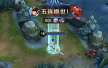 王者荣耀Klaus解说赵云 打野赵云五杀收割