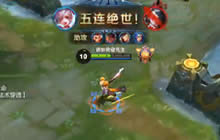 王者荣耀Nice解说小乔玩法 巧用走位收五杀