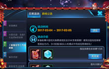 王者荣耀万国来朝英雄推荐 新春特征任务英雄