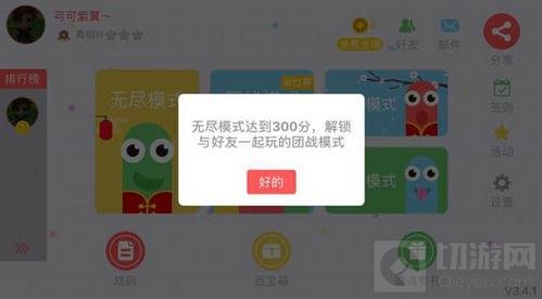 贪吃蛇大作战团战模式进不了怎么办问题解读