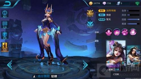 王者荣耀貂蝉新皮肤图鉴 貂蝉蝴蝶梦皮肤赏析