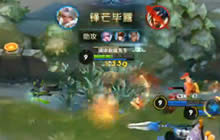 王者荣耀Nice解说钟无艳 游走坦克正确姿势