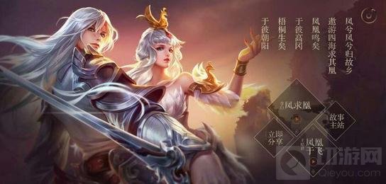 王者荣耀二月皮肤有哪些 二月上线新皮肤解读