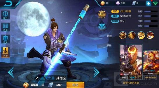 王者荣耀二月皮肤有哪些 二月上线新皮肤解读