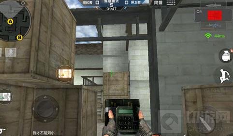 CF手游供电所安包技巧分析 供电所对战解析
