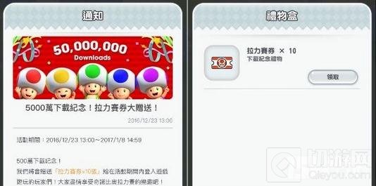 任天堂或将转型 每年将推出2到3款手机游戏