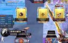 CF手游路西法解说天空之城 快速过关解说视频