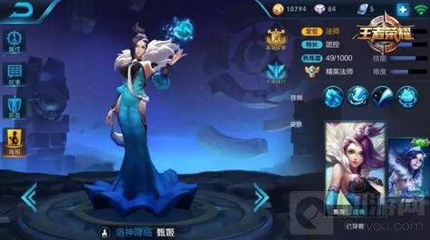 王者荣耀2月6日至2月12日限时周免英雄报到