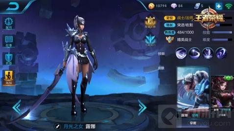 王者荣耀2月6日至2月12日限时周免英雄报到