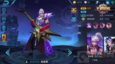 王者荣耀2月6日至2月12日限时周免英雄报到