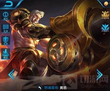 王者荣耀黄忠五黑阵容推荐 黄忠最佳队友解析