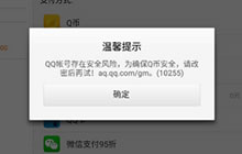 CF手游钻石充值失败怎么办 充值失败解决办法
