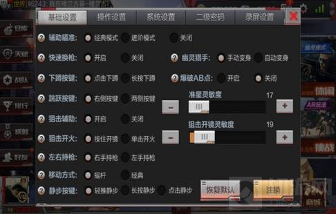 CF手游单排上分必备知识分享 单排技巧分享