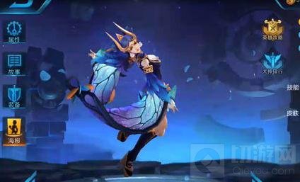 王者荣耀貂蝉蝴蝶梦能用碎片兑换吗问题解析