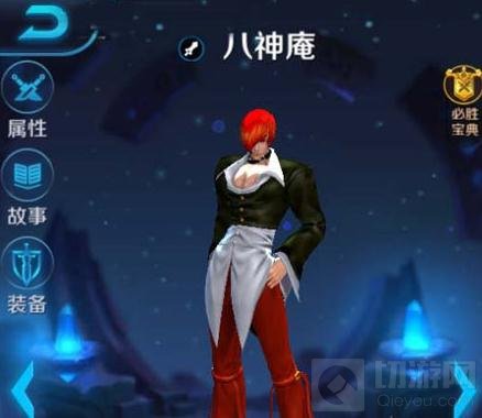 王者荣耀下一个SNK英雄是谁 新SNK英雄预测